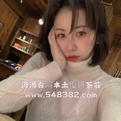 新店約小姐 高雄樹德學生妹賴 Cc6901或62tw    Telegram @b1182789     網站 Www.548382.com