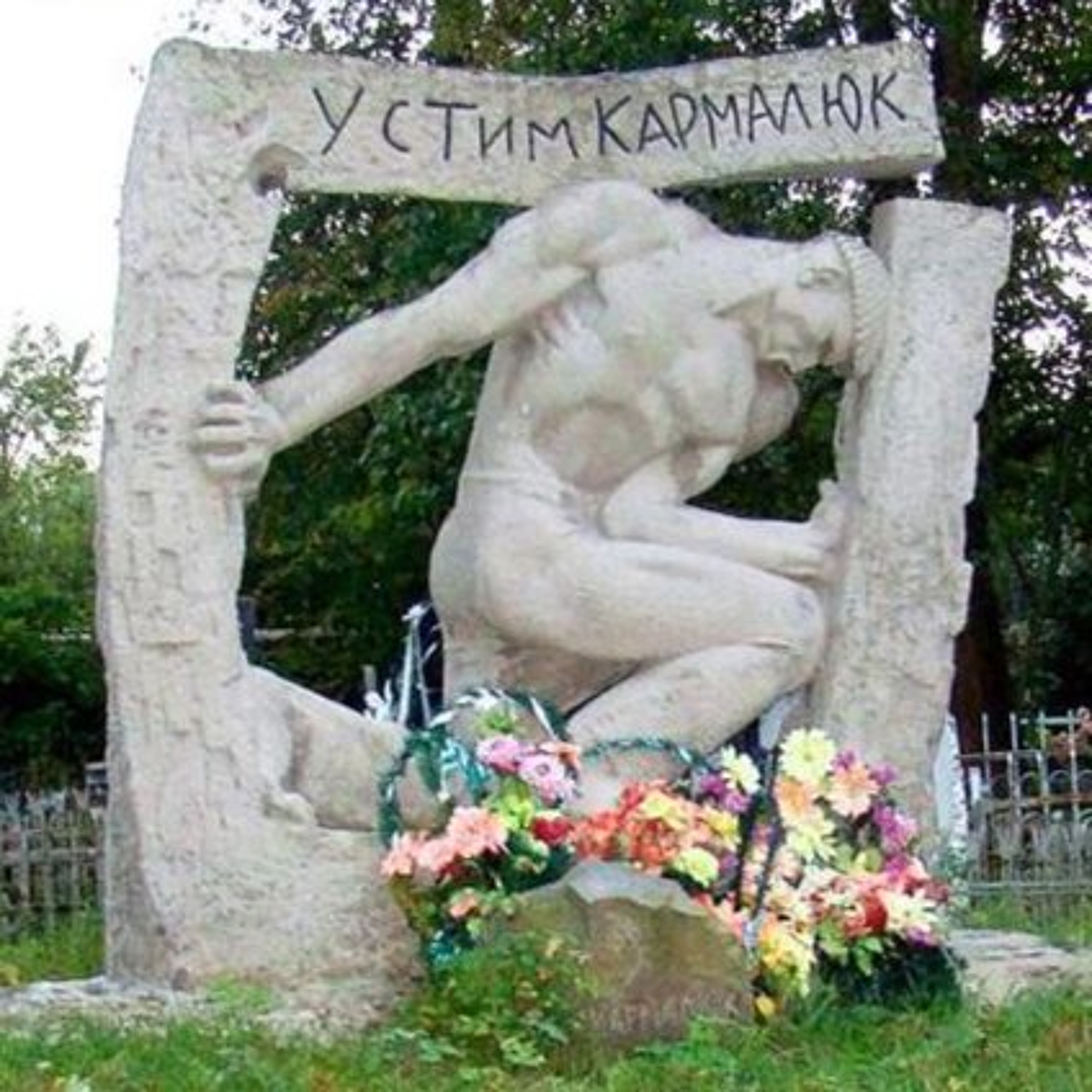 Випробуваний на собі, смерть Кармалюка, блокада Куби, загарбники позбавляють українців світла | Той День Коли: 22 жовтня episode artwork