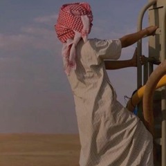 يا سهيل قبل الصبح شفناك بالعين || بطيء