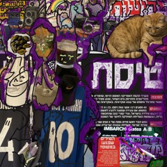 Bent `Be`Tishrey 410