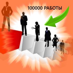 Я Не Буду Ебать