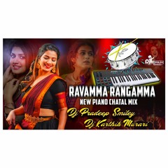 Ravammo Rangamma New Piano Chatal Mix Dj Pradeep Smiley × Dj Karthik Murari