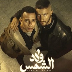 موسيقي مسلسل ولاد الشمس / خالد الجابري