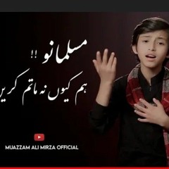 MUSALMANO HUM Q NA MATAM KARAIN NOHAY 2021-22 MUAZZAM ALI MIRZA.mp3