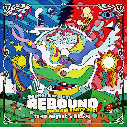 DJ TAKU - REBOUND OPEN AIR PARTY 2021 In 漠原人村