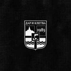 Siroče