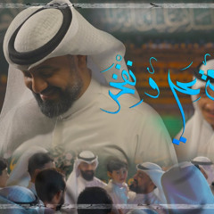 عيد الغدير