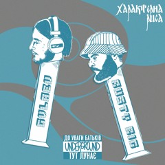 HARACKTER Feat Allamen