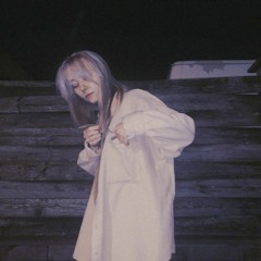 скажи завтра