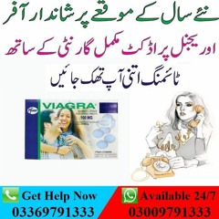 Viagra Tablets in Mianwali Buy Now -03009791333