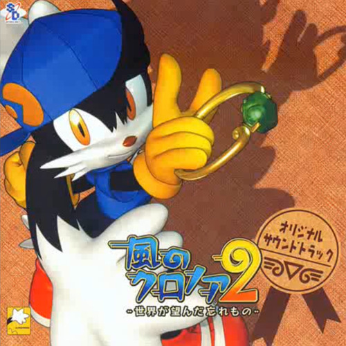 Klonoa 2 - In Ruins