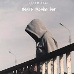 Trap Type Beat | Deep Trap | Drake Type Beat