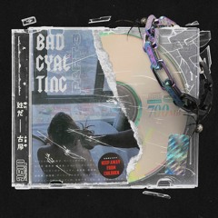 BAD GYAL TING PART 3