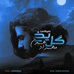Mehrad Hidden - Gole Yakh Remix (Alireza Majzoub Prod)