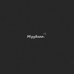 Muudlaa