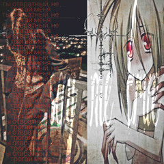 скажи мне +dxlexn