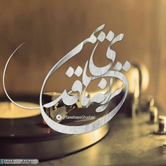 داریوش _ اجازه