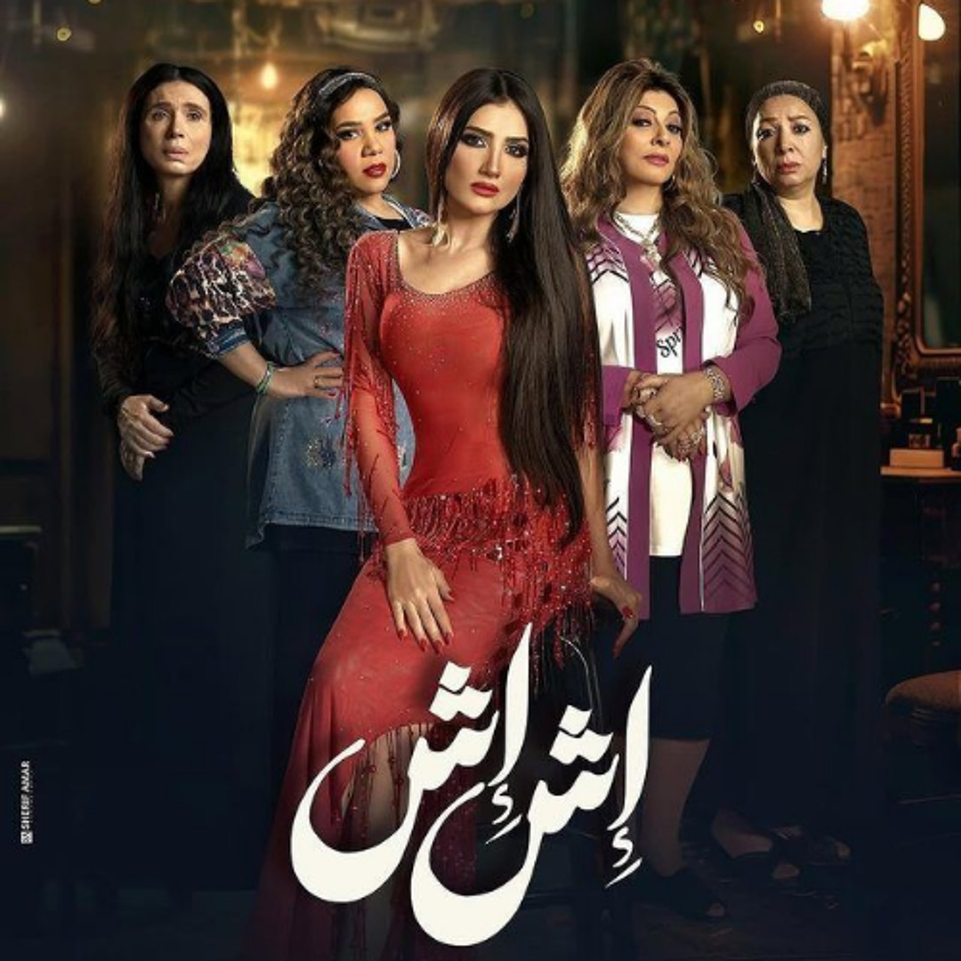 Stream البوم عمرو دياب - مكانك - انت الحظ Amr Diab 2025 | Listen to ...