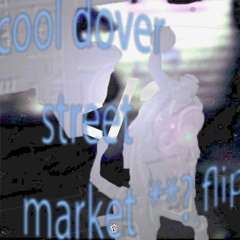 dover street market lone jungle rework