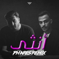 BiGSaM & Siilawy - Ountha (Phares Remix) / بيج سام و سيلاوي - آنثى ريمكس