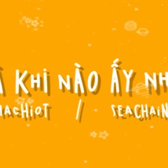 MACHIOT - Là Khi Nào Ấy Nhờ Ft. SEACHAINS