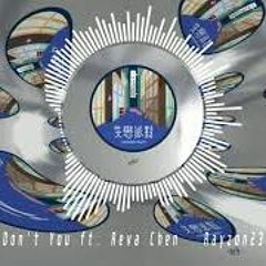 G5SH - Don't You ft. Reva Chen  (Rayzon23 Remix)
