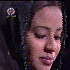 عافية حسن