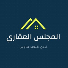 صناديق الريت العقارية وجدوى الاستثمار فيها | ٠٢