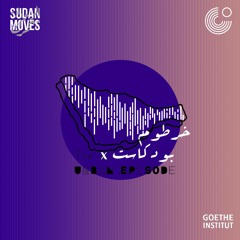 Khartoum Podcast- Season 1| خرطوم بودكاست- الموسم الأول