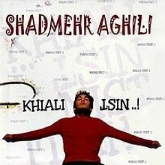 Bavar By Shadmehr Aghili (Guitar Version)