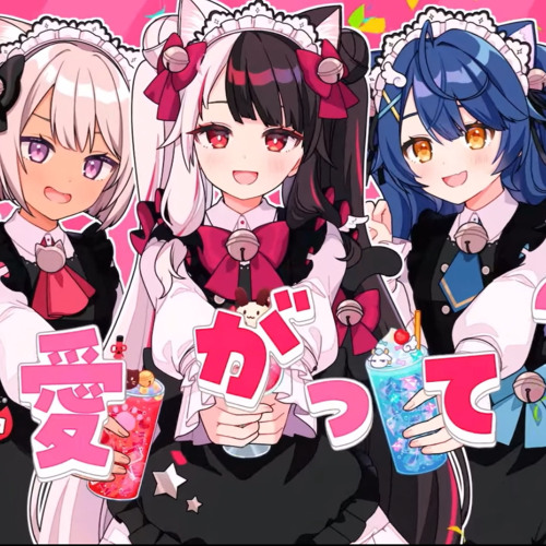 メイド至上主義 / 魔使マオ 夜見れな 天宮こころ
