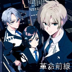 貴方を不幸に誘いますね 特典CD 梅雨明けの arrange ツユ 音楽