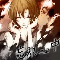Stream [Hakaine Maiko & Denatsu Sora]モンキーダンスの洗脳術 [UTAU
