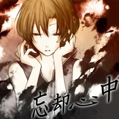 【MEIKO 19th Anniversary】 Lover's Suicide Oblivion 【VOCALOID Cover】