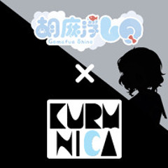 ライトダンス (cover) [胡麻浮しの×KURMNICA]