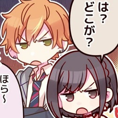 Ena and Akito Odo