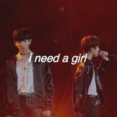 so junghwan (소정환), lee inhong (이인홍) - i need a girl