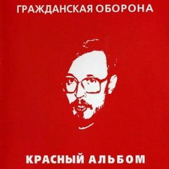 На наших глазах