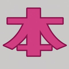 Lost & Found (kyro+deilas+c48)