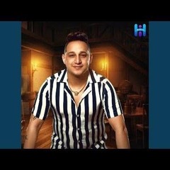 فيديو لاريكس _ رضا البحراوي _ اه يا زمن جديد وحصري 2023.mp3