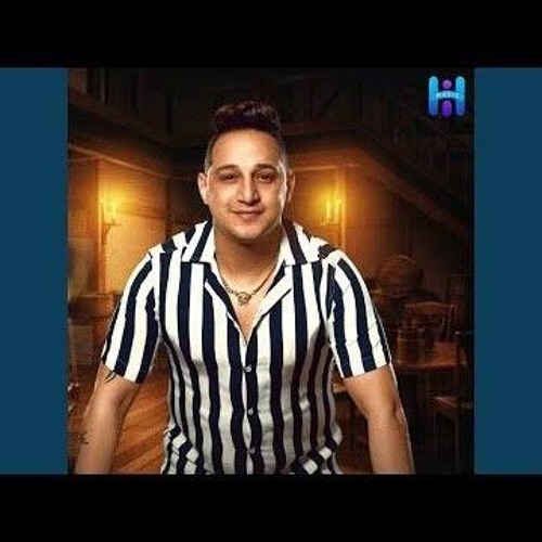 فيديو لاريكس _ رضا البحراوي _ اه يا زمن جديد وحصري 2023.mp3