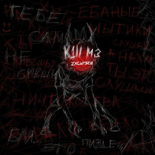 zxcursed - k1ll m3