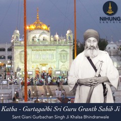 Parsang - Gurtagadhi Sri Guru Granth Sahib Ji - Sant Giani Gurbachan Singh Ji Khalsa Bhindranwale