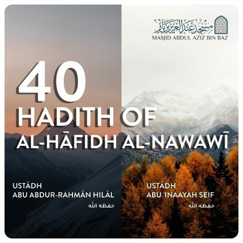 02 - Al-Hāfidh an-Nawawi’s 40 Hadith - Ustādh Abu 'Ināyah Seif - Actions Are Based Upon Intentions