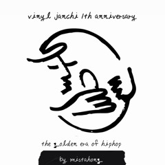 습작 “바이닐잔치 1주년 기념” on Vinyl Mix