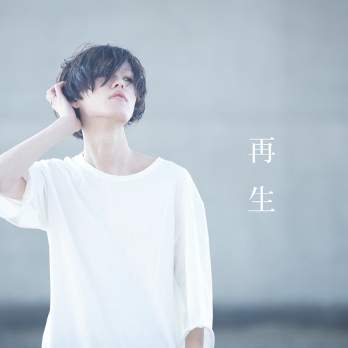 月明かりの夜に On A Moonlit Night By Kowaremono 月明かりの夜に On A Moonlit Night By Kowaremono