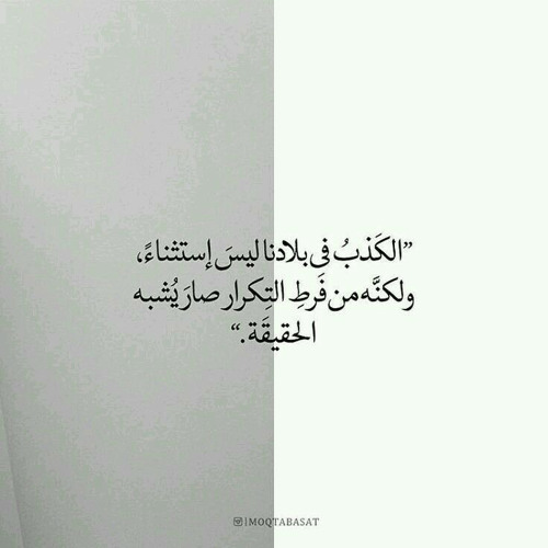 حشاك من الصدق - بسمان الخطيب و خالد الحنين