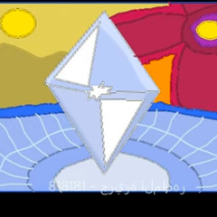 818181 - جزيرة المطهر