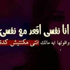 ميكس حزين اووي اغاني حزينه 2021 اجمد اغاني حزينه مجموعة اغاني من اجمل الاغاني الحزينه