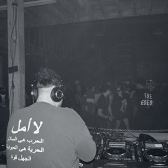 Phantom Frequencies: Opening for Alan Oldham & Headless Horseman